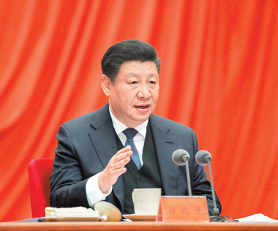 習近平在十九屆中央紀委三次全會上發表重要講話