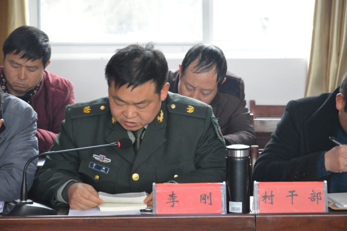 秦古镇安排部署2019年武装工作