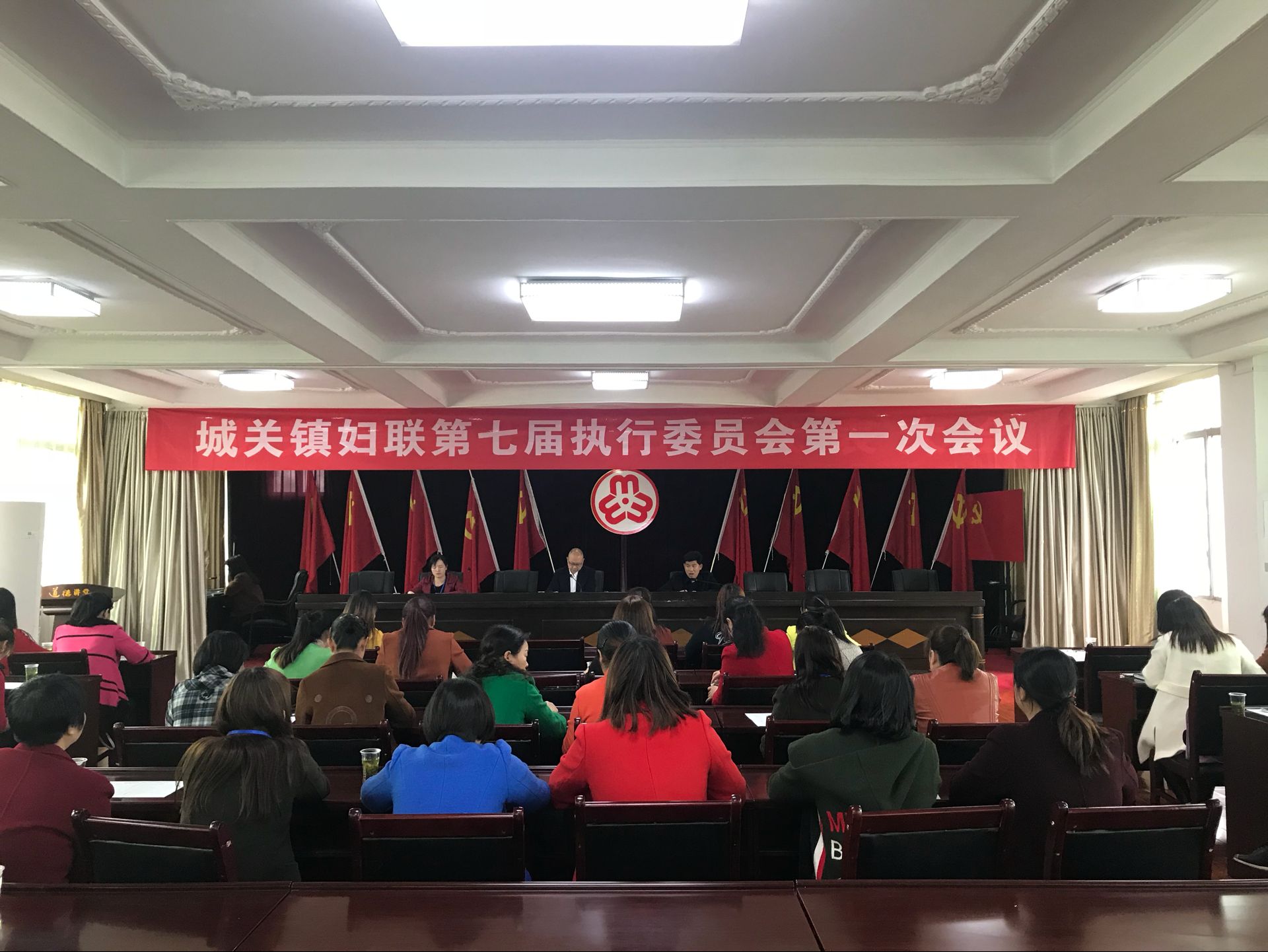 城关镇：召开第七次妇女代表大会