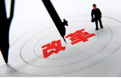 国务院机构改革为啥减少那么多部门？读了这篇文章你就明白了