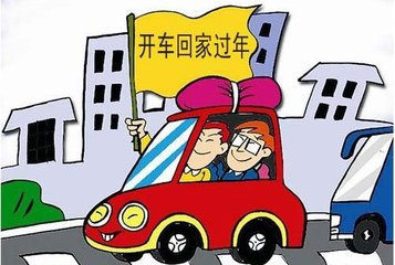 两人共使用同一伪造号牌双双被行拘