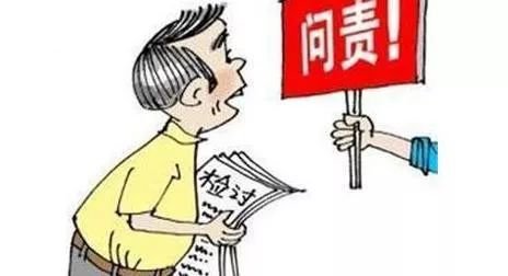 湖北省去年106名違紀違法黨員干部自動投案