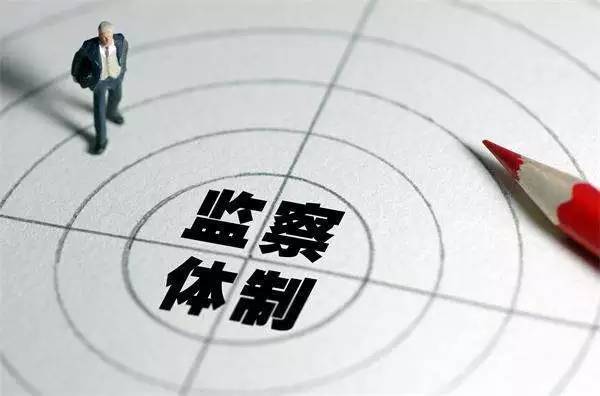 全国31省区市三级监察委员会全部产生