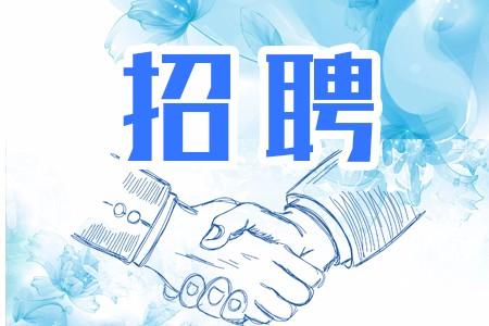 全省农商行2018年新员工招录公告