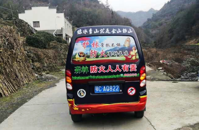 得胜林业站、派出所联合开展冬季森林防火