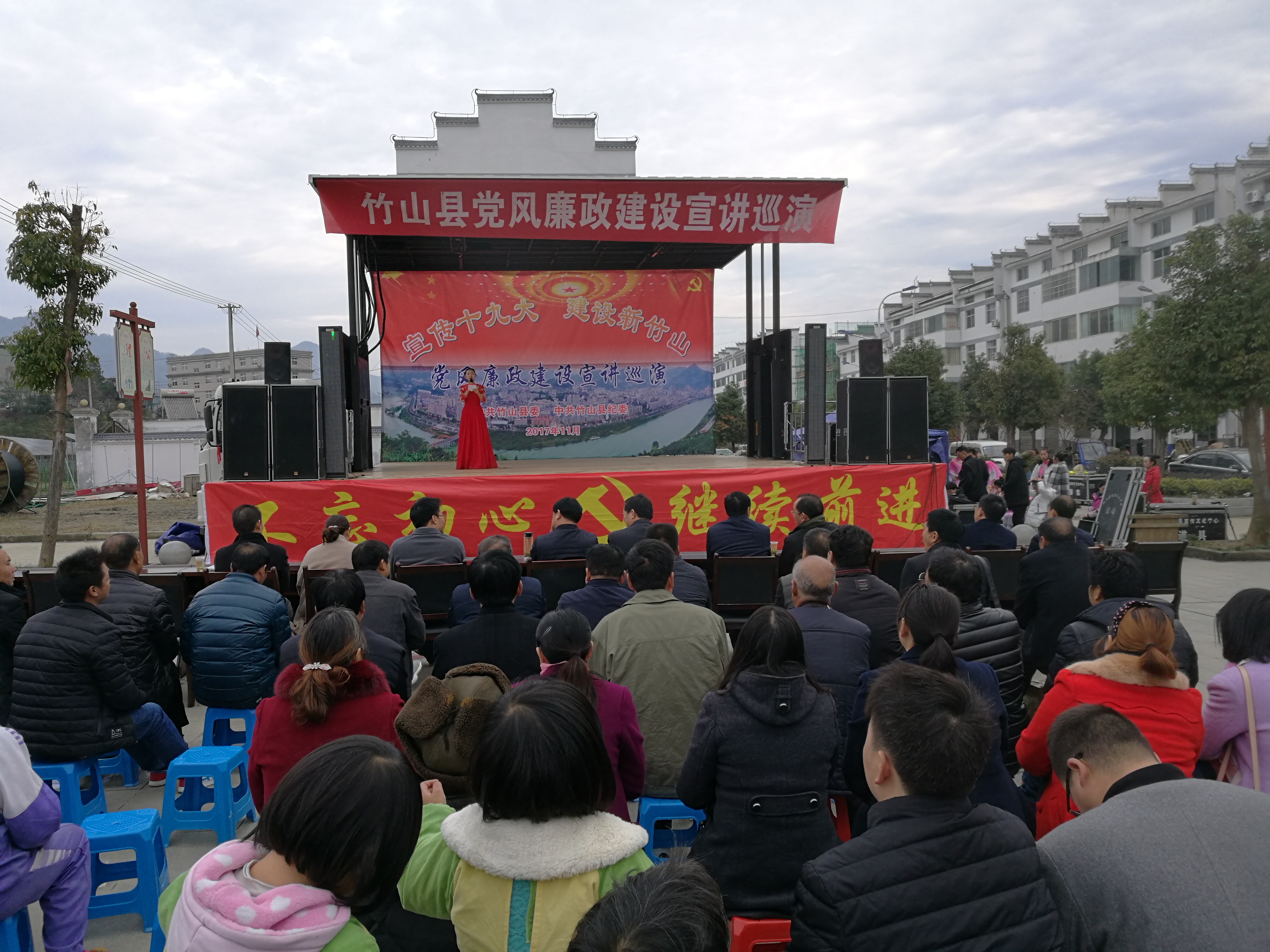 竹山县党风廉政建设宣讲巡演活动在文峰乡举行