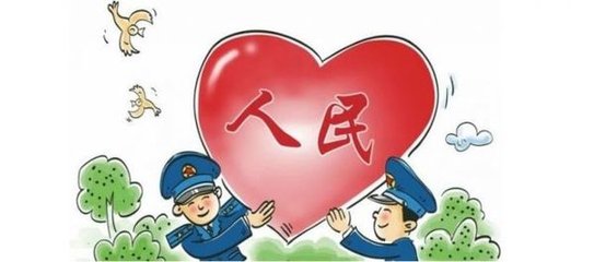 为了人民重托——记政府工作报告起草