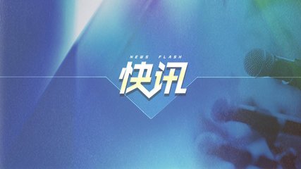 详解人大预算审查监督重点向支出预算和政策拓展