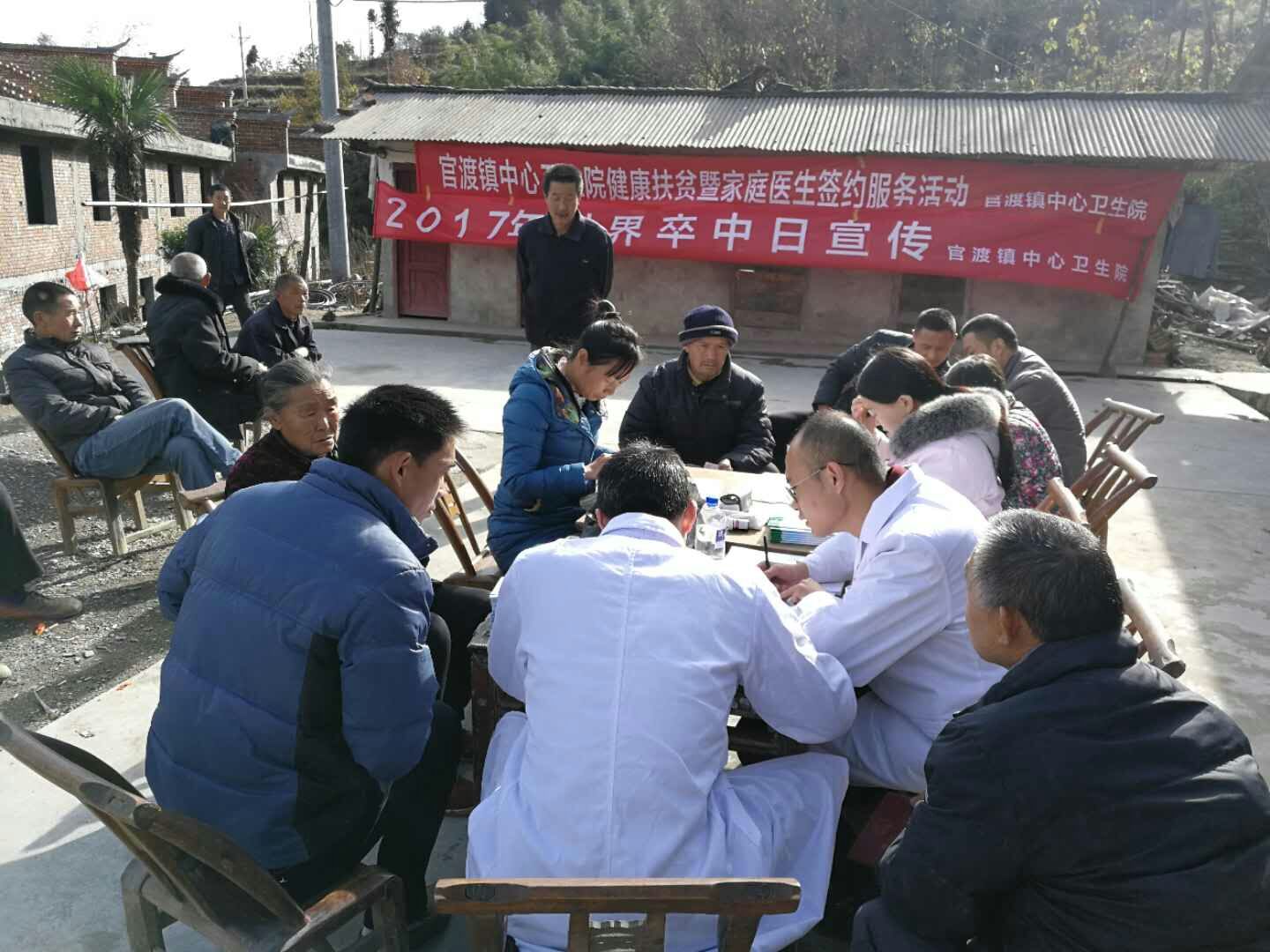 官渡镇：“4+1医疗服务队”送医上门暖民心