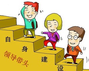 【人民日報要論】領導干部不能一味沉溺于愛好