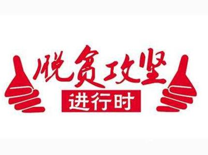 秦古镇：“六大行动”助推扶贫开发成效问题整改