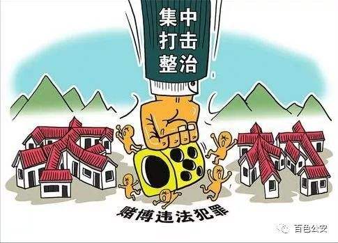 上庸镇：真心真意“走访评” 铁拳治赌安民心