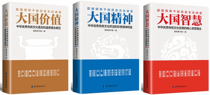 張維國向全市人民推薦五本好書 看看你讀過幾本？