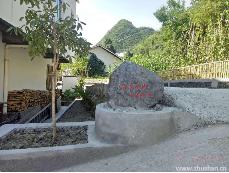 得胜镇石底村：“5+1”行动助力乡村振兴