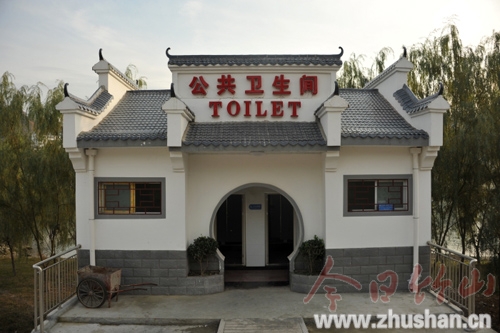 堵河青年林公厕正式投入使用