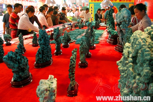 展销会.jpg