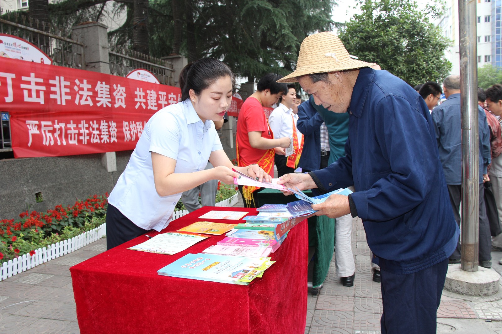 竹山开展打击非法集资宣传活动