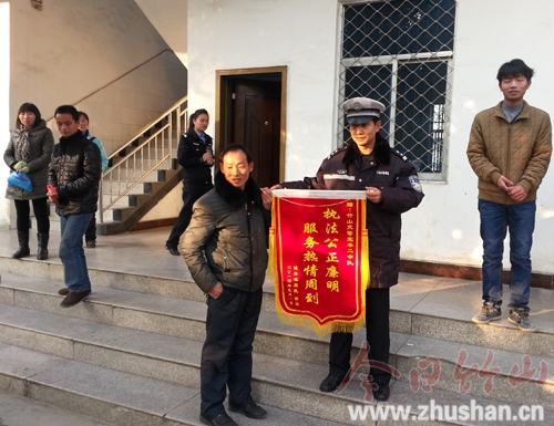 县交警积极调解交通赔偿纠纷 当事人赠送锦旗致谢