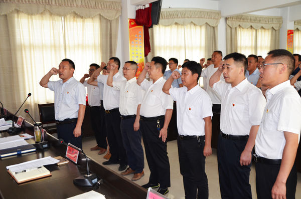 麻家渡镇召开庆祝建党97周年暨七一表彰会