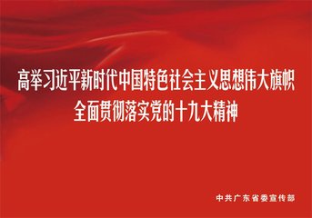 官渡镇：以党的十九大为指引 开展平安法治创建工作