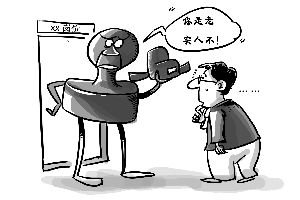 要善待單位里的“老實人”