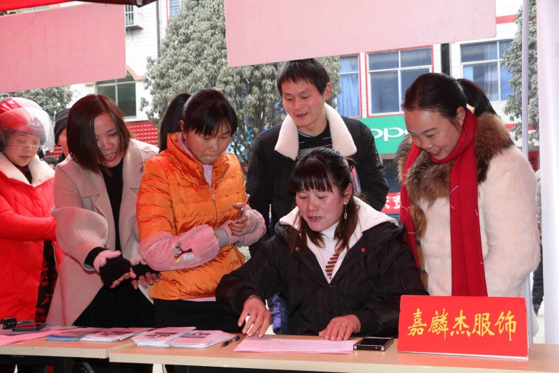 “春风行动”招聘会走进竹坪