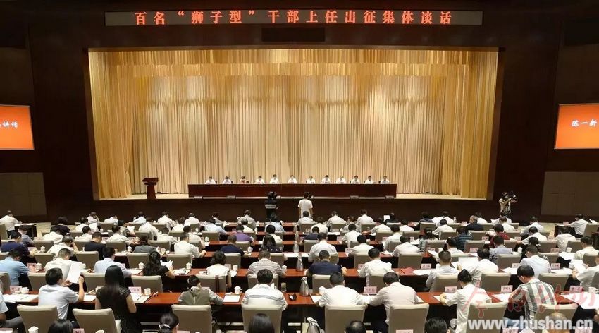 武汉122名“狮子型”干部被提拔 平均年龄47岁