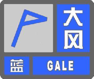 阵风最高7级！ 十堰气象台今晨发布蓝色大风预警信号