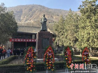 两岸各界纪念孙中山逝世93周年