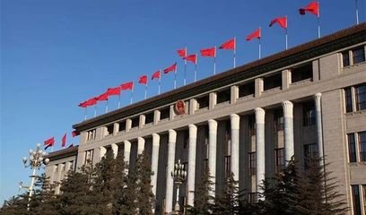 国际社会积极评价中国两会成果