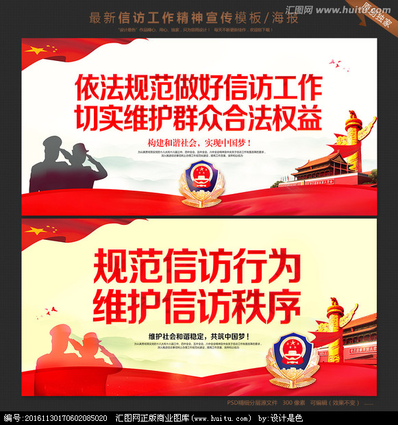 官渡镇：开展“走访评”活动促推信访维稳