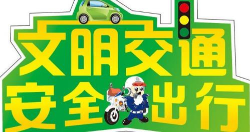 竹山交警两小时告破一起致人死亡肇事逃逸案