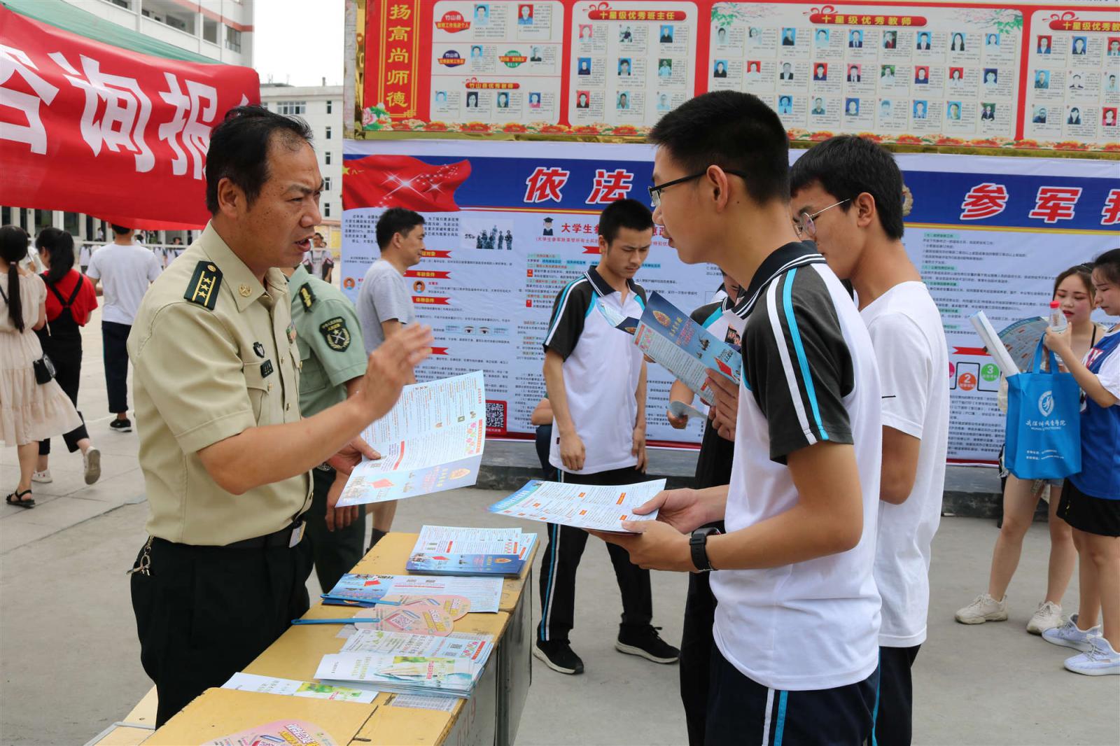 宝丰镇：开展应征入伍动员宣传活动