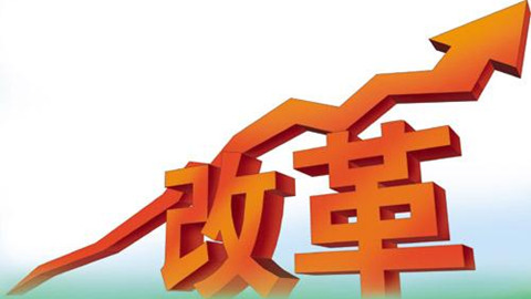 习近平主持召开中央全面深化改革委员会第六次会议