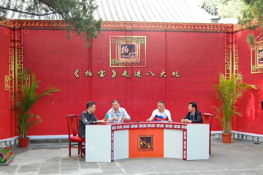 竹山绿松石雕件成北京卫视《拍宝》栏目镇场之宝