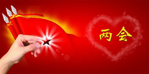 从1到10，白岩松用十个数字盘点2018全国“两会”