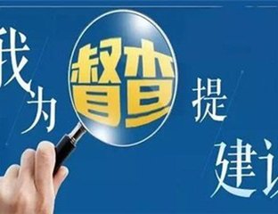 2018年省政府大督查拉开序幕 将围绕这五方面展开