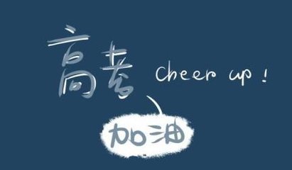 2018年湖北高招优录政策出台 10县市少数民族考生可加分