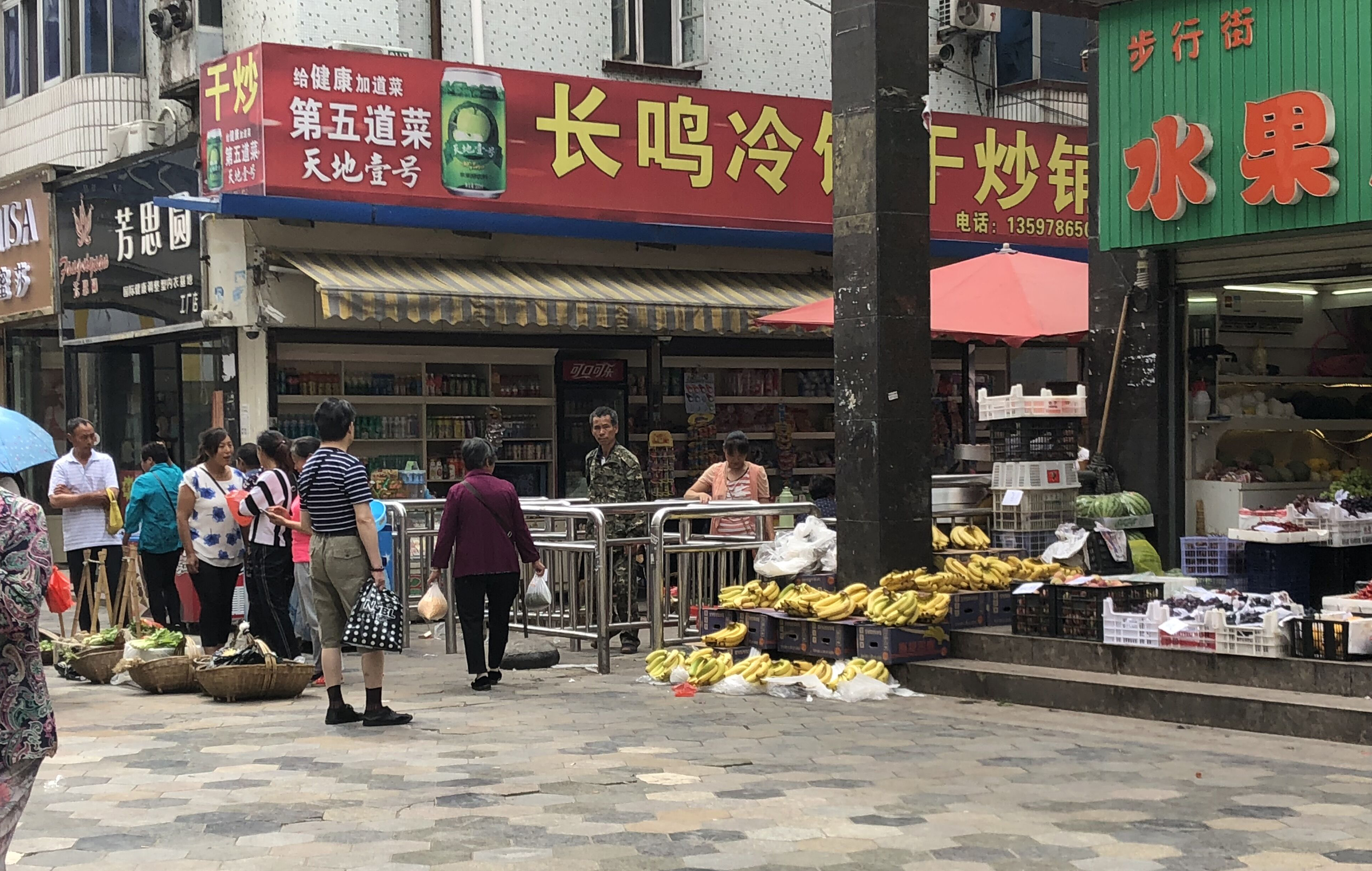 步行街出店经营沿街叫卖现象待治理