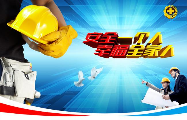 秦古镇召开绿松石矿山安全生产警示教育培训会