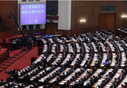 这9大部门的变化，你想知道的都在这儿了！