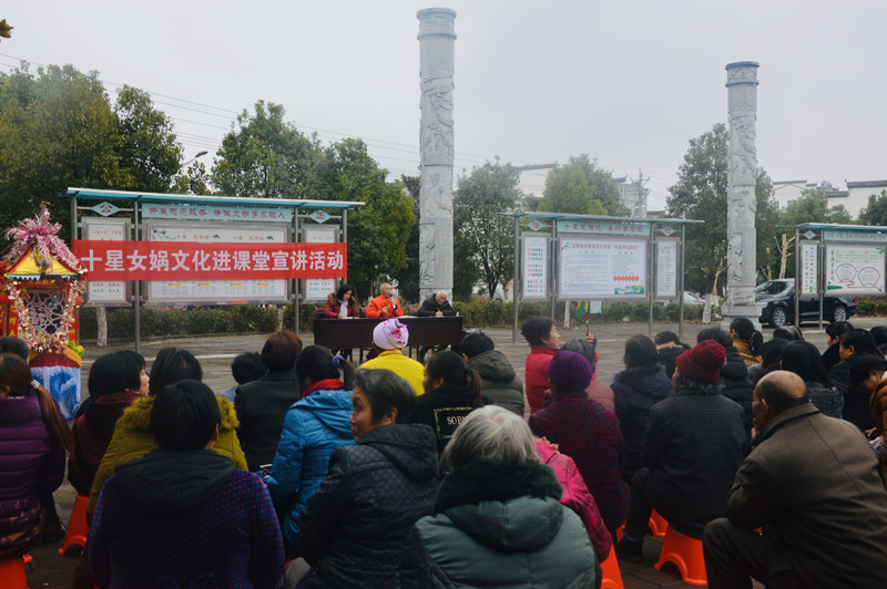 麻家渡镇：传承女娲精神弘扬十星文化  