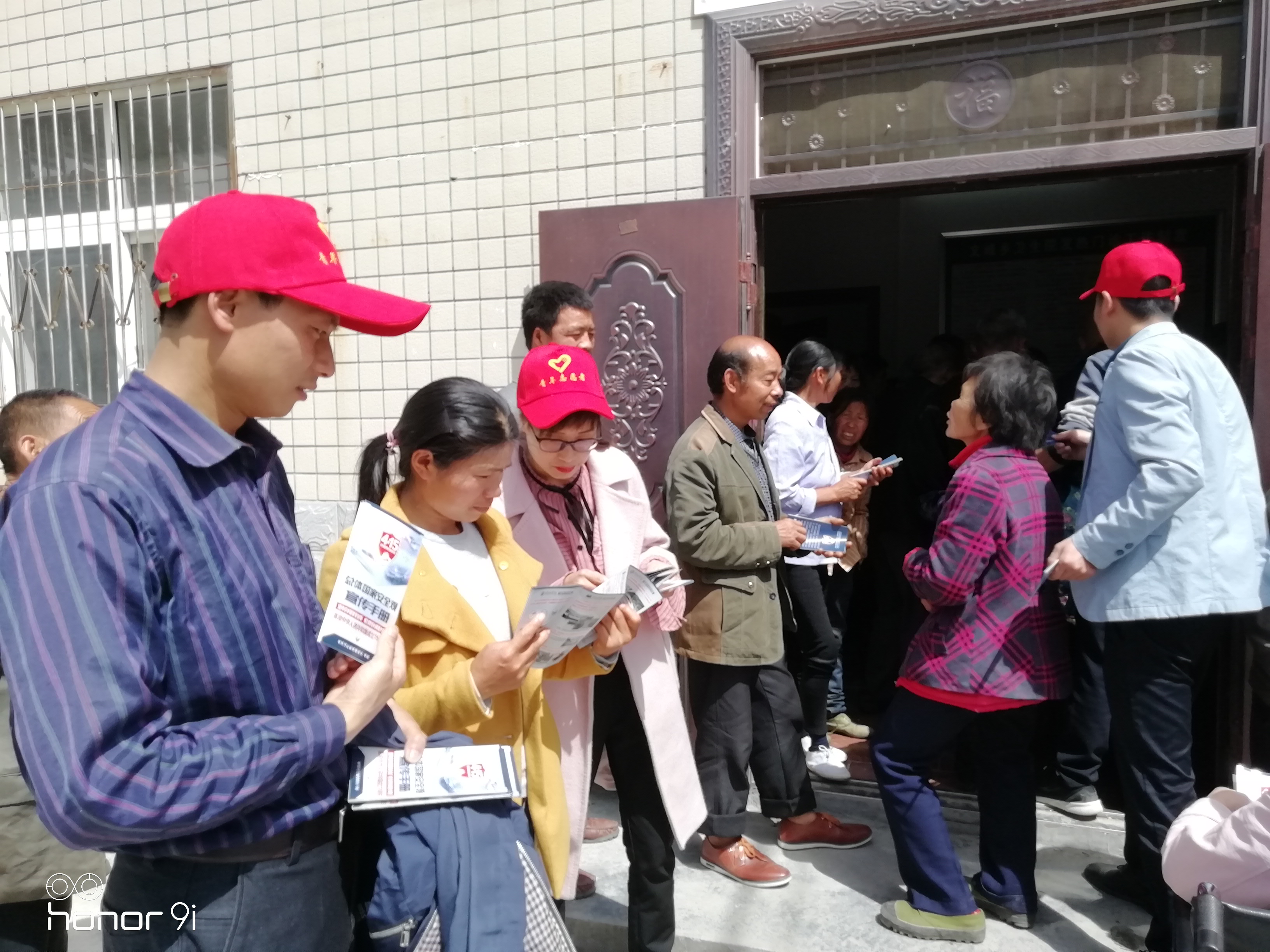 文峰乡：国家安全教育日活动丰富多彩