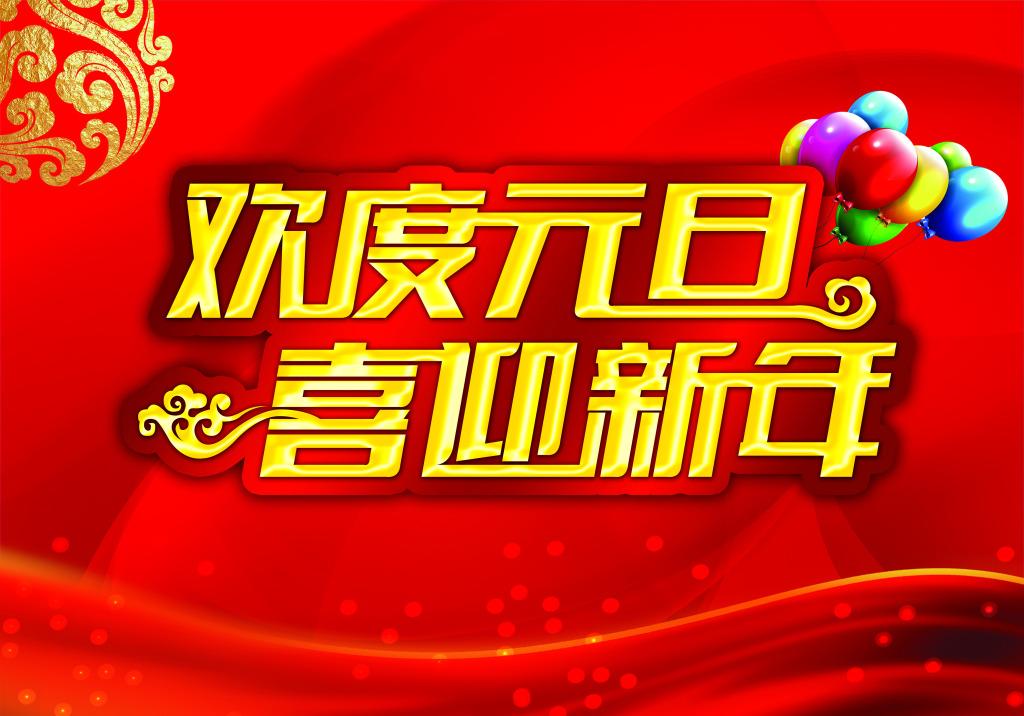 中办国办发文要求做好“两节”相关工作