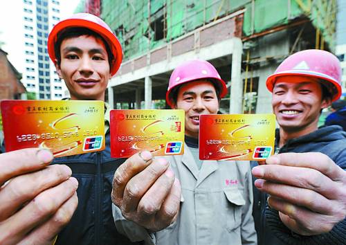 我国农民工数量2.87亿 2020年实现无欠薪