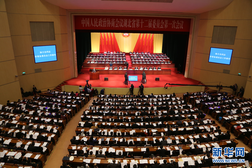 张维国当选湖北省政协副主席