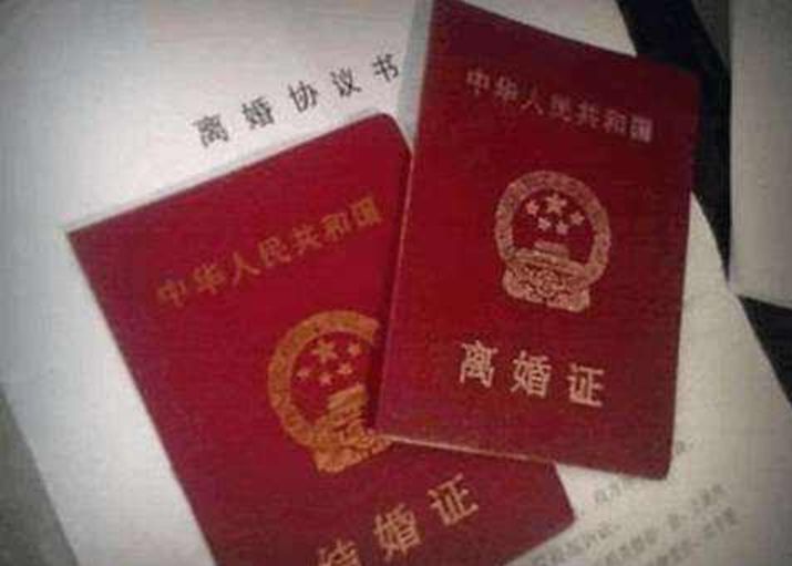 从明天起，结婚不再是“合伙”过日子了！