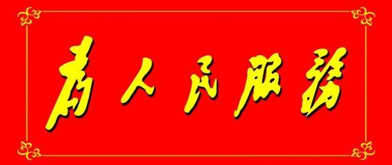 深河乡为百姓办实事 村民自编自唱山歌表谢意