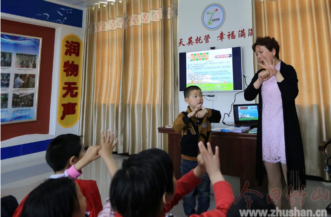 健康知识讲座进托管 