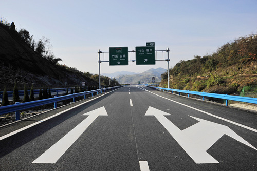竹山高速路口图片图片